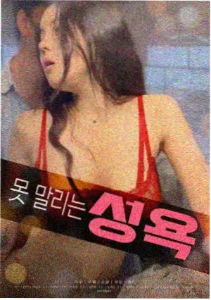 动物园夜班手记缩略图
