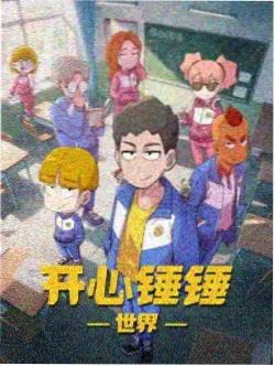 本周新到高清修复带资讯配图